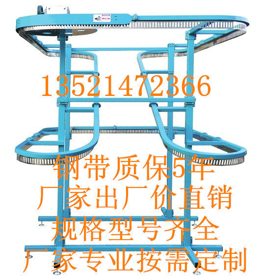 Z-type 1000-point uniform rail clothing transmission line clothing conveyor belt clothing conveyor line electric rotary hanger