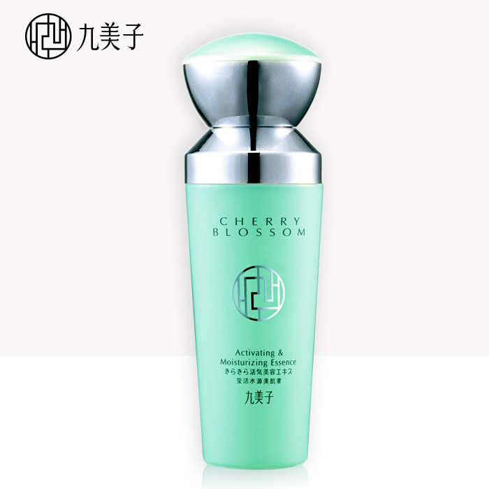 九美子莹活水源美肌素30ml 精华液滋润补水保湿收缩毛孔化妆品女