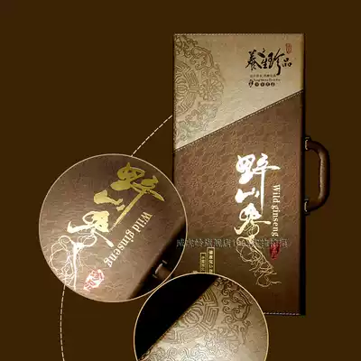 Weihuling Northeast Ginseng Wild Ginseng Gift Box Linxia Dried Ginseng Changbai Mountain Moving Ginseng Festival gifts