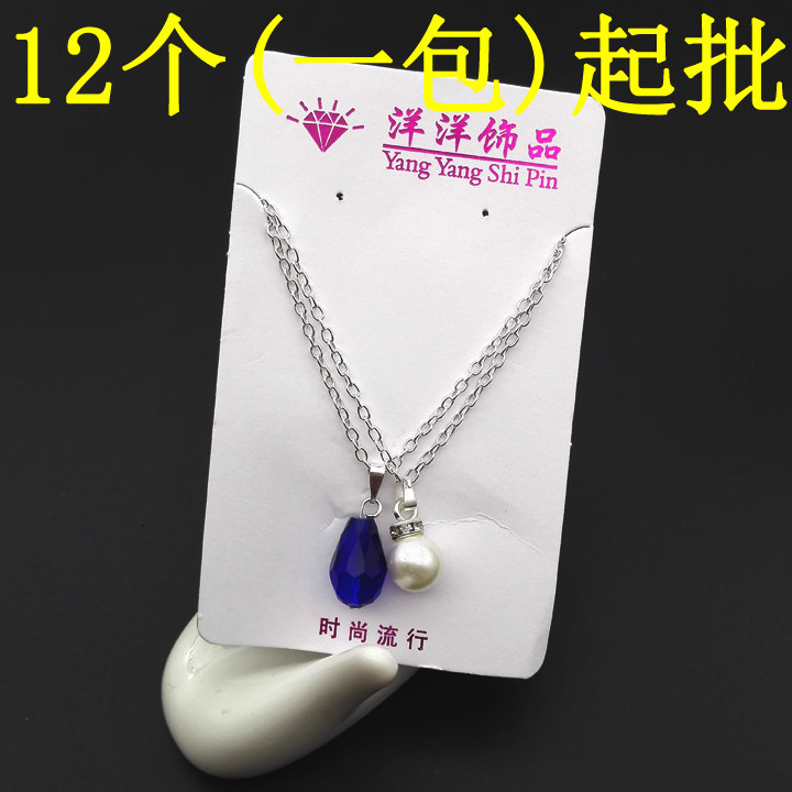 A2332 foreign ocean two necklaces < 12 strips of single price > Ornament Necklace Item Accessories Jewelry Yiwu-Taobao