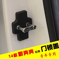 Чанген Синбен E-Star Door Lock Защитная крышка Дверь блокирует Anti-Rust EV Новые энергетические внутренние аксессуары