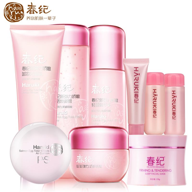 春纪新弹力娇嫩洁面焕颜露菁华乳ps霜眼霜 恋爱肌礼盒 补水保湿