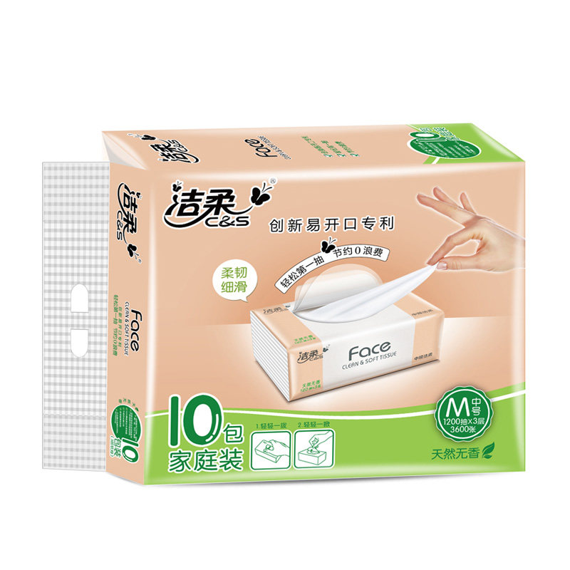 【天猫超市】洁柔抽纸 Face天然无香120抽3层10包纸巾