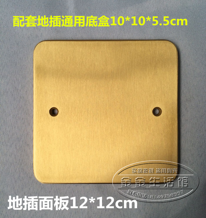 Ground plug cover 120 * 120 ground socket full copper cover plate 10 * 10 standard bottom case closure dark case dust plate
