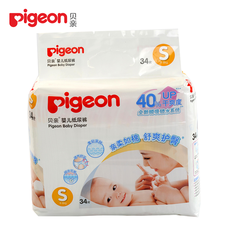 新升级【贝亲官方旗舰店】贝亲婴儿纸尿裤S号34片 MA36