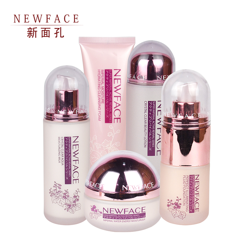 NEW FACE/新面孔超越至尊精油活能焕颜系列礼盒5件套装护肤化妆品