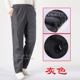 Quần nam dày mùa đông thể thao quần cotton ngoài trời kích thước lớn quần sang trọng không thấm nước gió ấm quần lạnh quần lửng nam Quần Jogger
