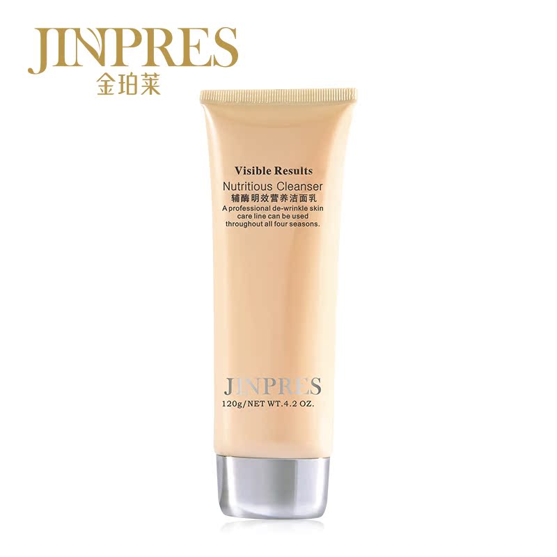 金珀莱/JINPRES辅酶明效营养洁面乳 洗面奶女温和易吸收 120g正品