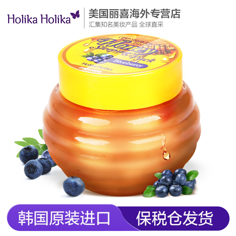 韩国HOLIKA甜美皮肤睡眠面膜90ml 深层保湿收缩毛孔 蓝梅蜜面膜