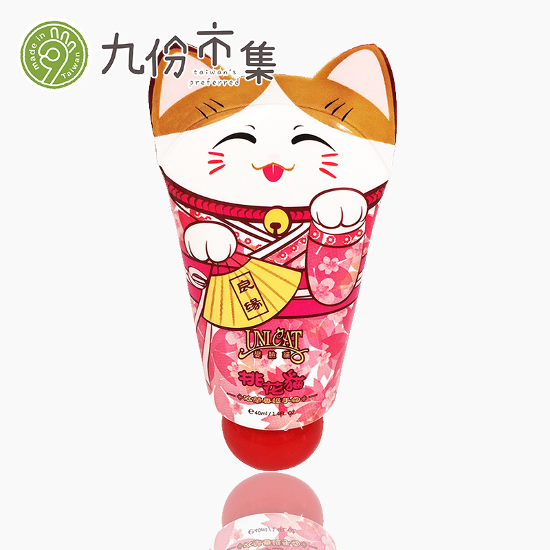 unicat/变脸猫【桃花猫】依兰香滋润护手霜40g*1 美白肌肤柔嫩