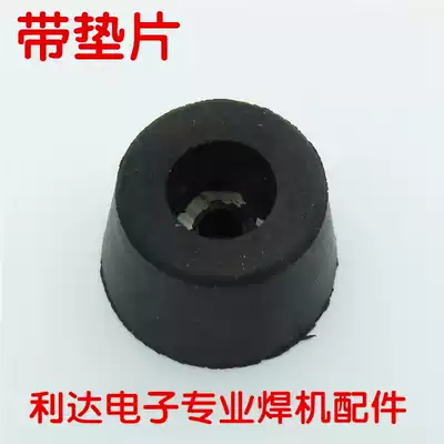Welding machine accessories DC welder jiao pi dian black circular base zx7 200 400 Mat Black