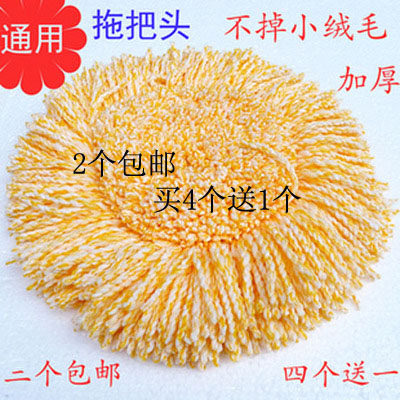 Thickened universal mop bucket Cotton head mop head Good god drag rotating mop head mop head rod absorbent replacement parts