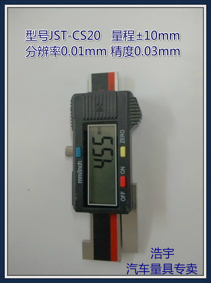 Direct sale knife edge shaped number of display face differential gauge differential gauge electronic number display section difference ruler JST-CS20