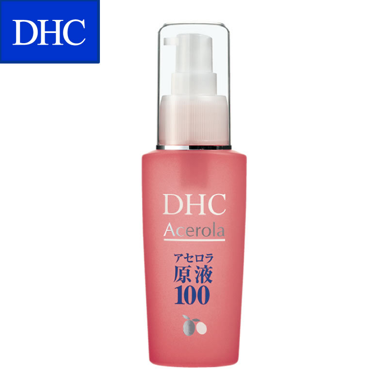 DHC 樱桃果明美容液 30mL 控油美白淡斑淡痘印100%西印度樱桃原液