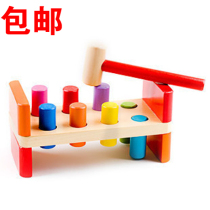 Pile driving table toys baby beating table toys childrens toy hammer wooden whack-a-mole to exercise hand strength