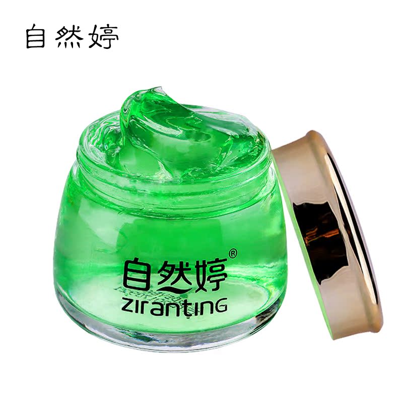自然婷芦荟胶 祛痘去痘印面霜补水保湿晒后修复免洗睡眠面膜正品