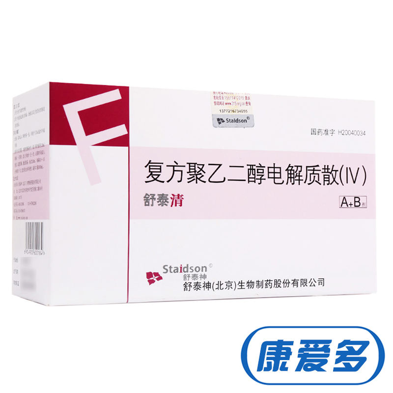 STAIDSON/舒泰神 舒泰清 复方聚乙二醇电解质散(IV) 6袋/盒