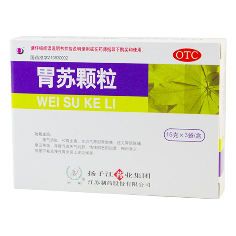 扬子江胃苏颗粒15g*3袋/盒 理气消胀和胃止痛 胃脘痛窜及两肋