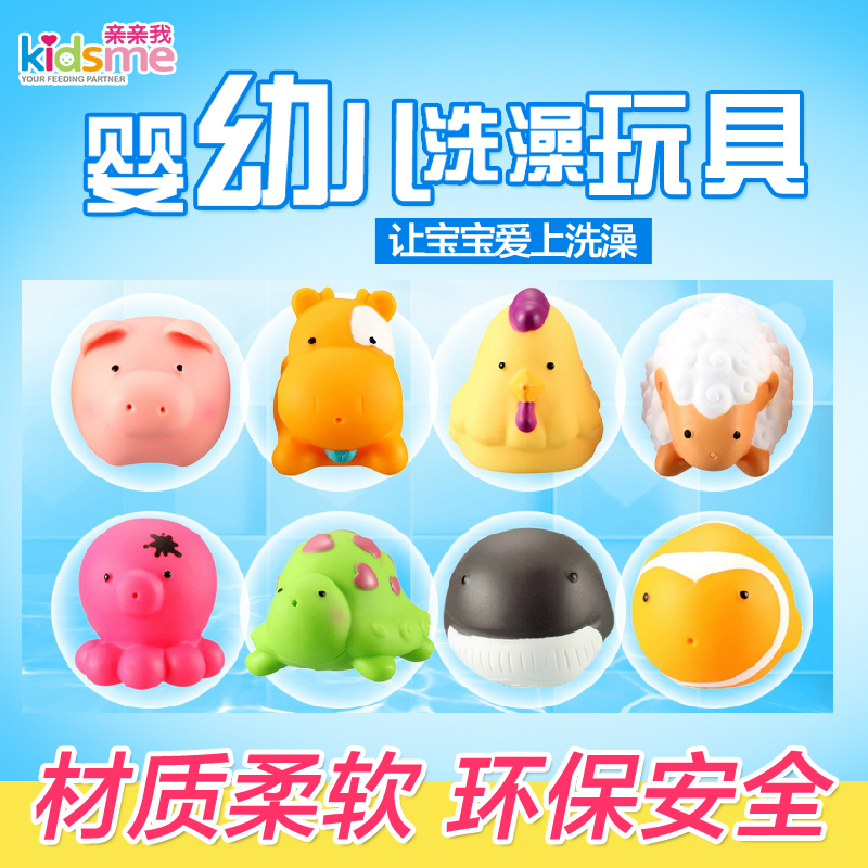 亲亲我 婴儿洗澡玩具 儿童喷水戏水玩具 进口材质 宝宝玩具套装