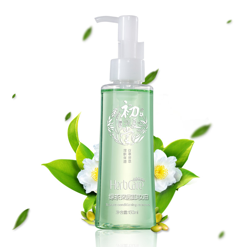 初夏堂绿茶卸妆油150ml 深层清洁温和去黑头眼部眼唇卸妆水卸妆液
