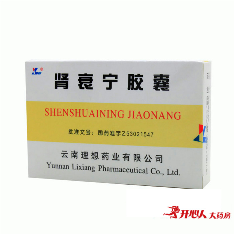理想（药品） 肾衰宁胶囊 0.35g*24粒/盒