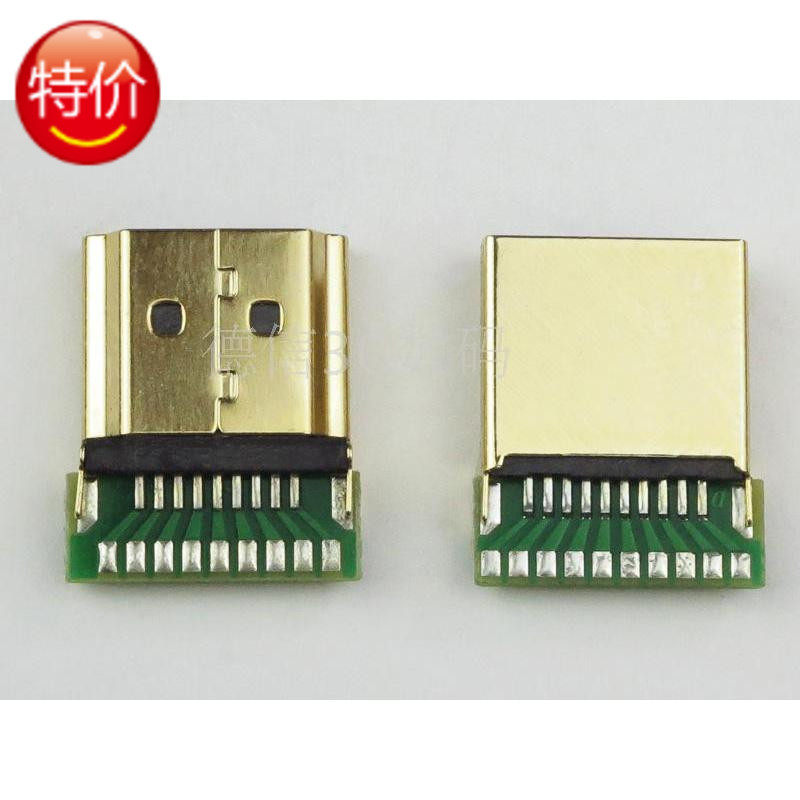 Standard HDMI A Type male connector HDMI connector iron shell gilded with PCB board
