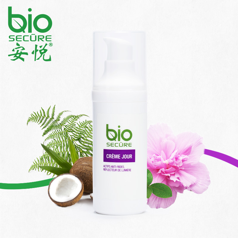安悦 紧致亮颜日霜30ml 女士护肤 抗皱紧致滋润日霜 去纹淡斑
