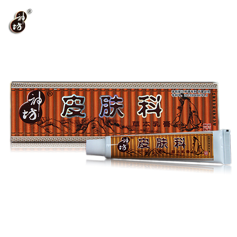 皮肤科草本乳膏 神坊皮肤科乳膏 正品包邮 15克/支 买3送1 买5送2