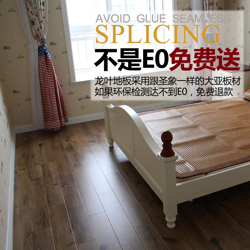 ��Ҷǿ�����ϵذ�5200