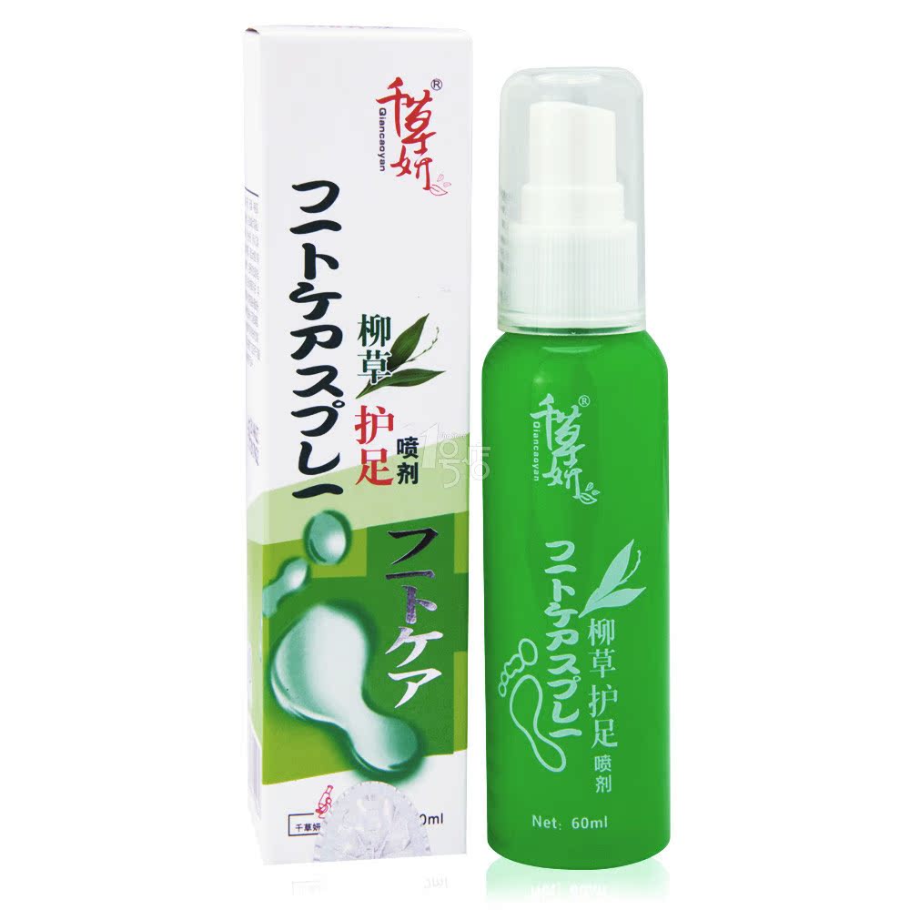 千草妍护足喷剂 60ml 1号店