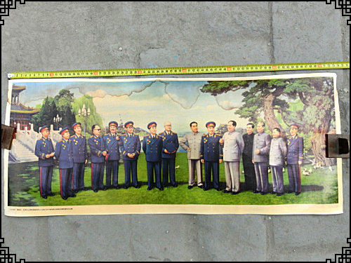 Old Photograph ( Ten Marshals and Chairman Mao)