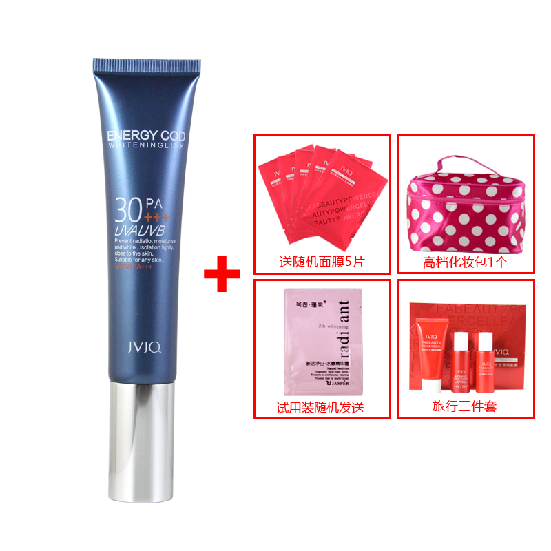 瑾泉防晒霜 正品 化妆品 清新透白防晒乳SPF30 35g防水防紫外线