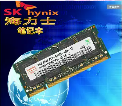 Shenzhou f233 f530 q550s q1600 2G laptop memory cards