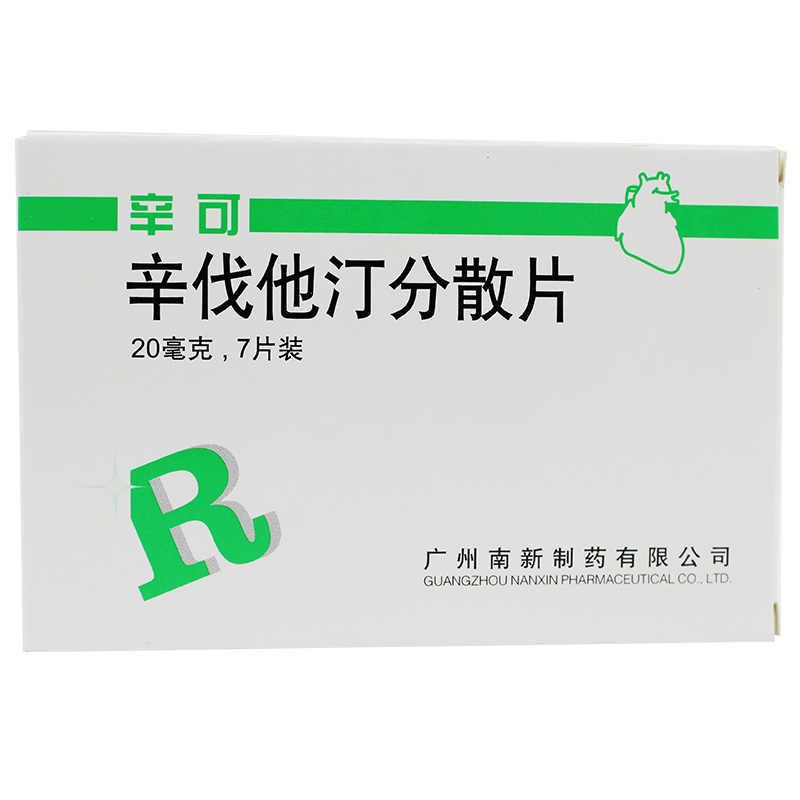 辛可 辛可 辛伐他汀分散片 20mg*7片/盒