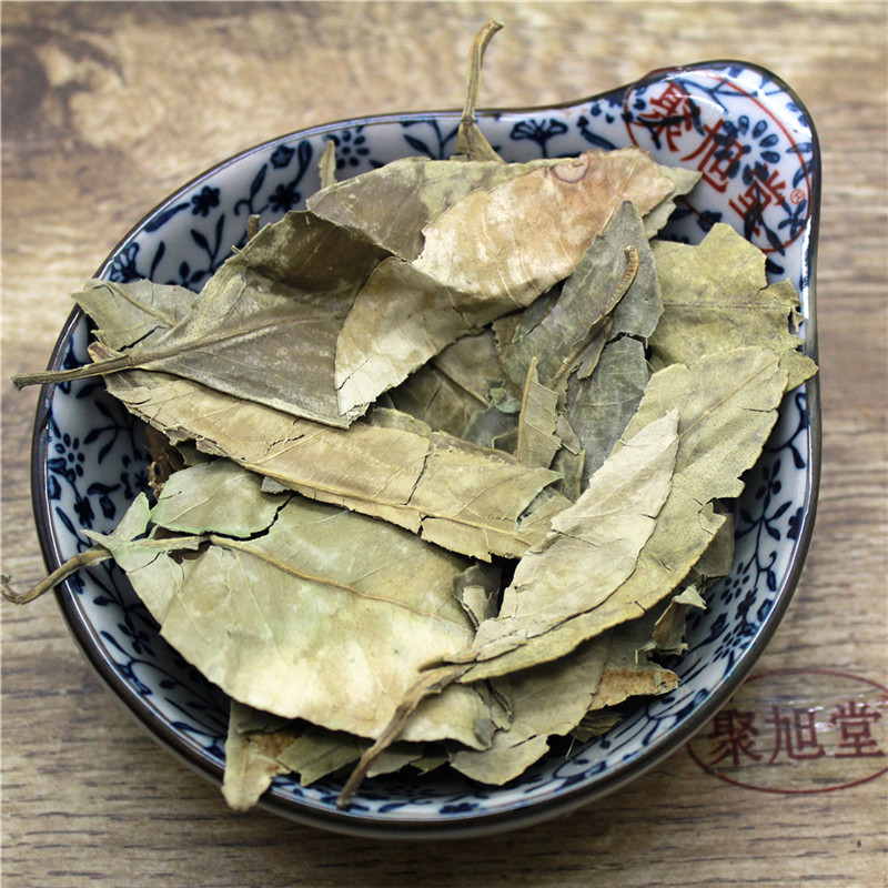 全场满46元包邮 橘叶 500克  桔叶 橘子叶/橘叶/桔子叶