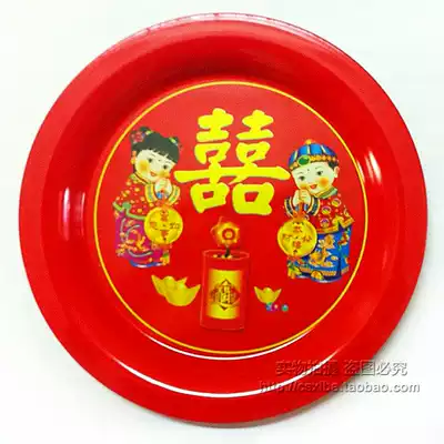 Chaoshan marriage wedding festive supplies happy plate tea tray spray paint iron tea tray double joy worship fruit plate