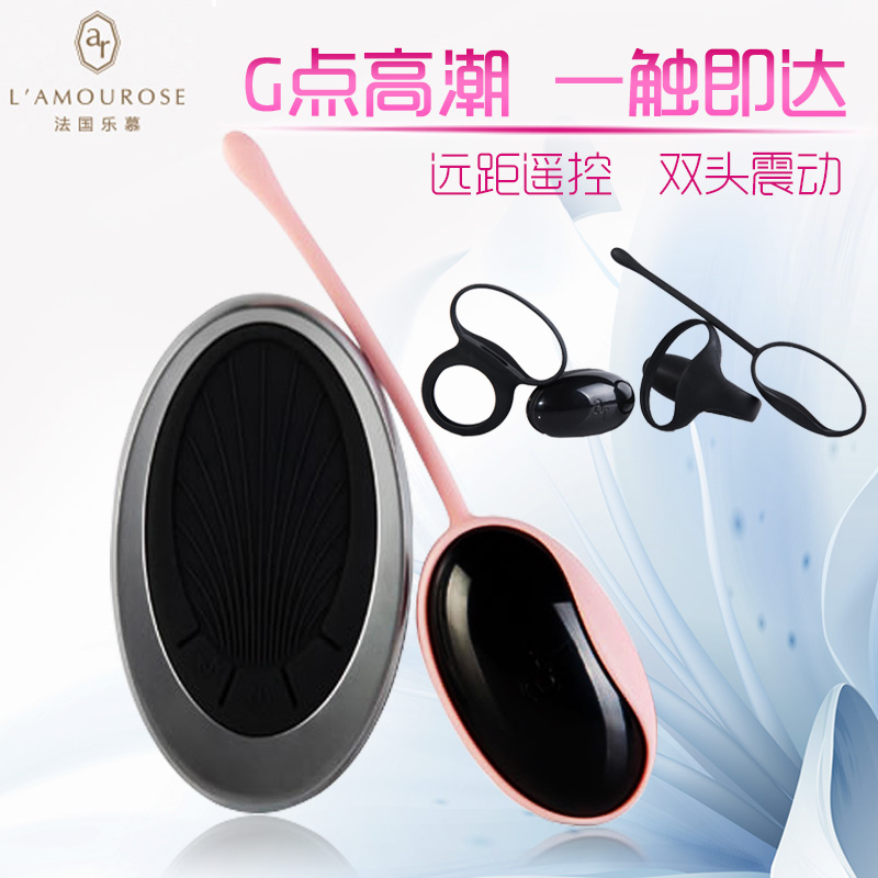 乐慕 魅尔女性自慰器延迟锁精环情趣跳跳蛋套装夫妻共用性用品K