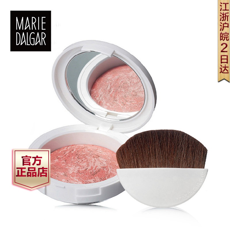 正品特价 玛丽黛佳新艺术彩粉腮红/持久/立体服帖/自然清透/裸妆