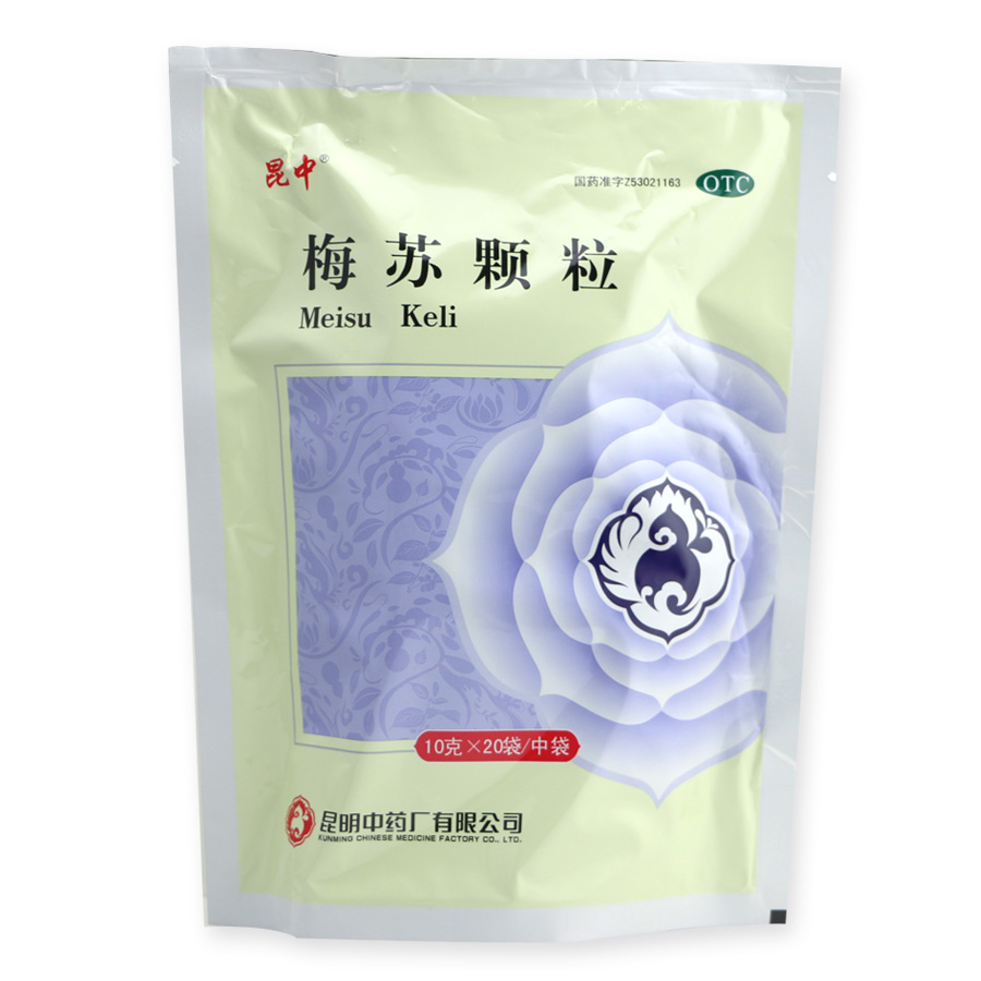 昆中 梅苏颗粒 10g*20袋/包 风热感冒 nh