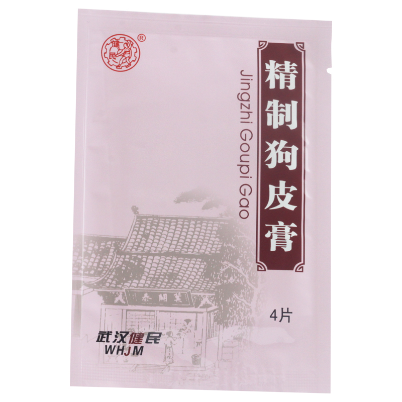 健民 精制狗皮膏 7cm*10cm*4片/袋