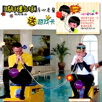 Wedding pick-up game props blocking the door tricky groom brothers wedding party supplies pig liver face explosion balloon