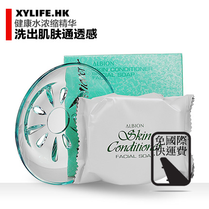 Albion奥尔滨奥比虹爽肤精萃卸妆皂100g奢侈的就像用健康水在洗脸