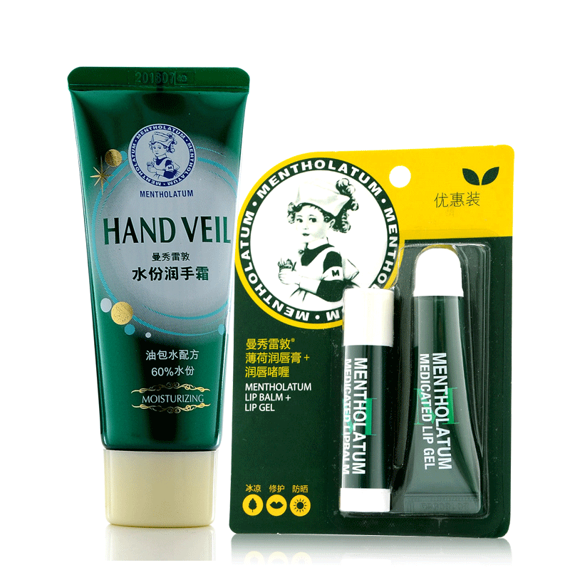 正品曼秀雷敦薄荷润唇膏啫喱水份润护手霜组合套装保湿滋润