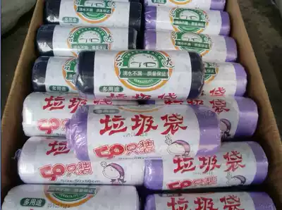 Delta cleaning bag Garbage bag storage and finishing beautiful environment Office supplies Stationery Black white promotion