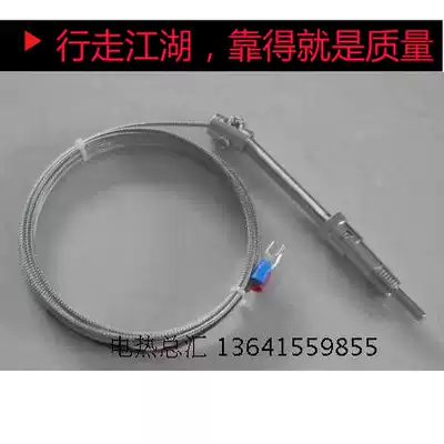 K E-type shielded wire spring thermocouple WRNT-01 02 temperature sensor spring couple monitor temperature line
