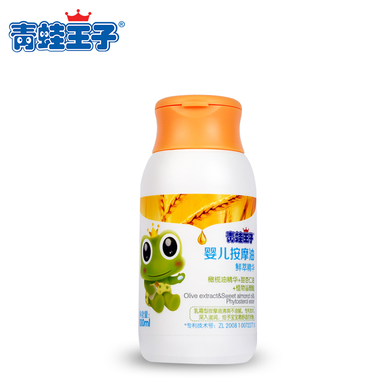 青蛙王子婴儿抚触按摩油100ML（鲜萃精华）