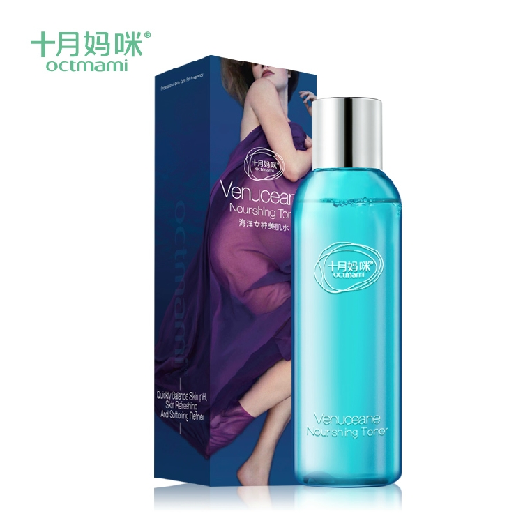 十月妈咪 孕妇护肤品 孕期爽肤水保湿补水 怀孕柔肤水孕期保养品