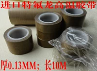 Băng keo cách nhiệt nhiệt độ cao băng keo giấy che chắn sơn