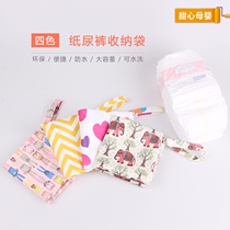Baby diaper storage portable bag baby diaper waterproof bag diaper bag pull-up pants bag 2 pieces