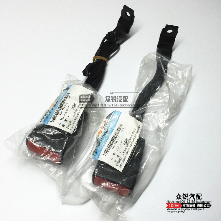 Skoda Octavia Superb Seatbelt Socket Safety Belt Buckle Safety Belt Lock Safety Belt Socket